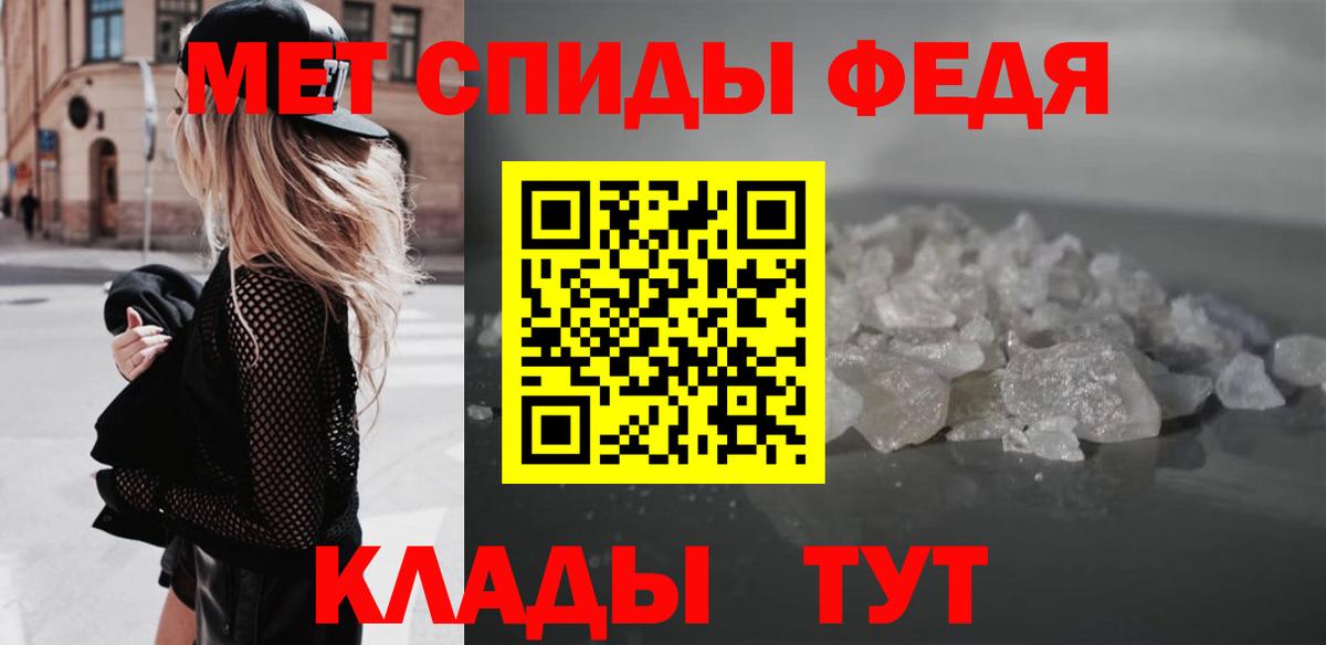 Amphetamine  АМФ  Сосновый Бор  АМФЕТАМИН Розовый  Вход с VPN 