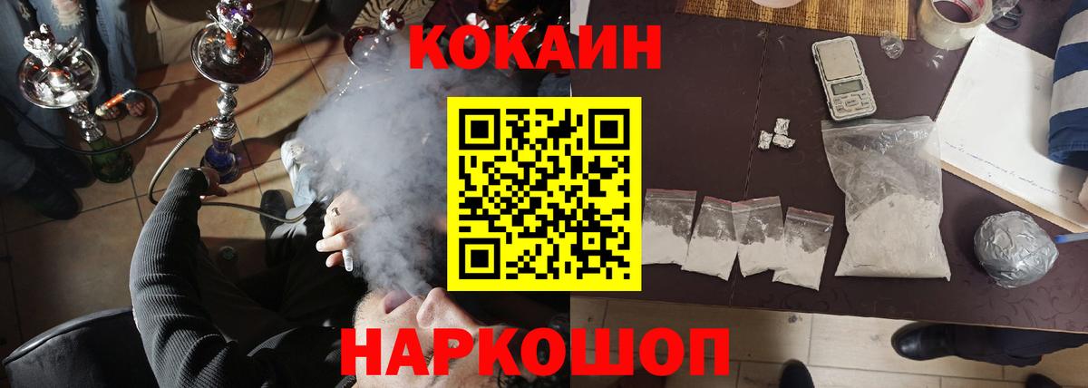 Сосновый Бор  Кокаин Эквадор  Вход с VPN 
