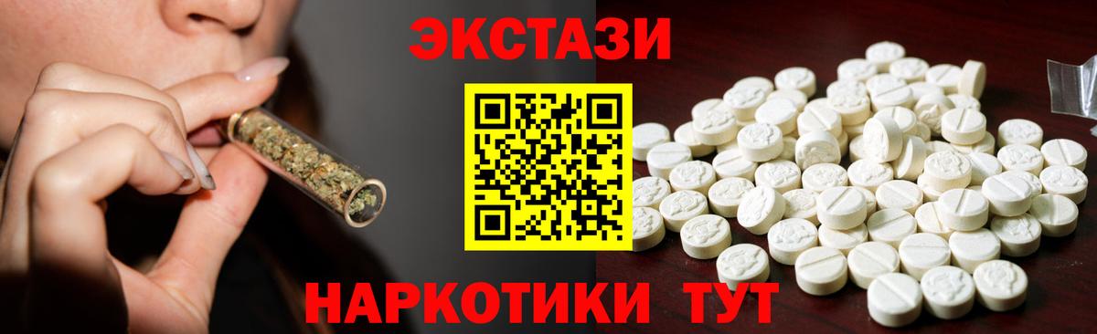 Экстази Дубай  купить закладку  Сосновый Бор  Вход с VPN  ЭКСТАЗИ 280мг  ЭКСТАЗИ 