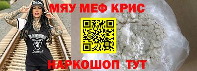 дурь Бугуруслан