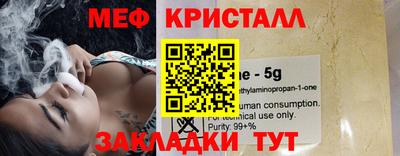амфетамин Бузулук