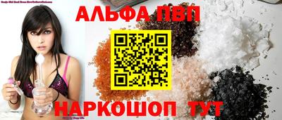 амф Будённовск