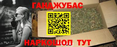 амф Будённовск