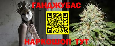 дурь Бугуруслан