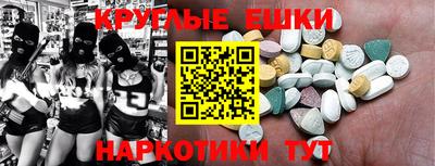 дурь Бугуруслан