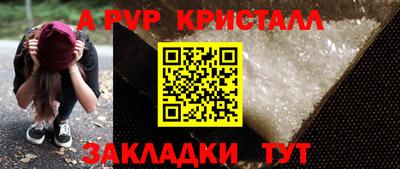 амф Будённовск