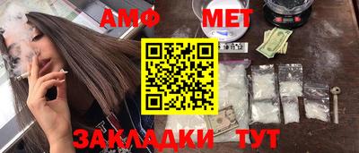 амф Будённовск