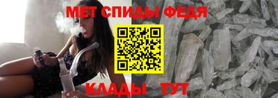 амфетамин Бузулук
