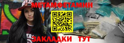 амфетамин Бузулук