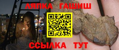 амф Будённовск