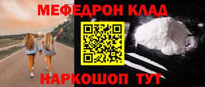 амфетамин Бузулук