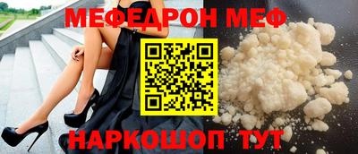 амф Будённовск