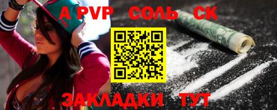 амфетамин Бузулук