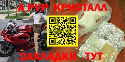 амф Будённовск