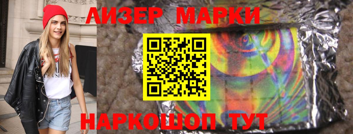 LSD-25 экстази кислота  Лсд 25 экстази  Вход с VPN  Сосновый Бор  ЛСД экстази ecstasy 