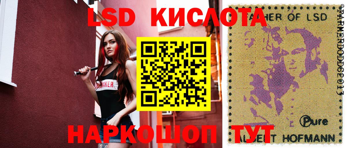 Сосновый Бор  Наркотические марки 1500мкг  Вход с VPN 