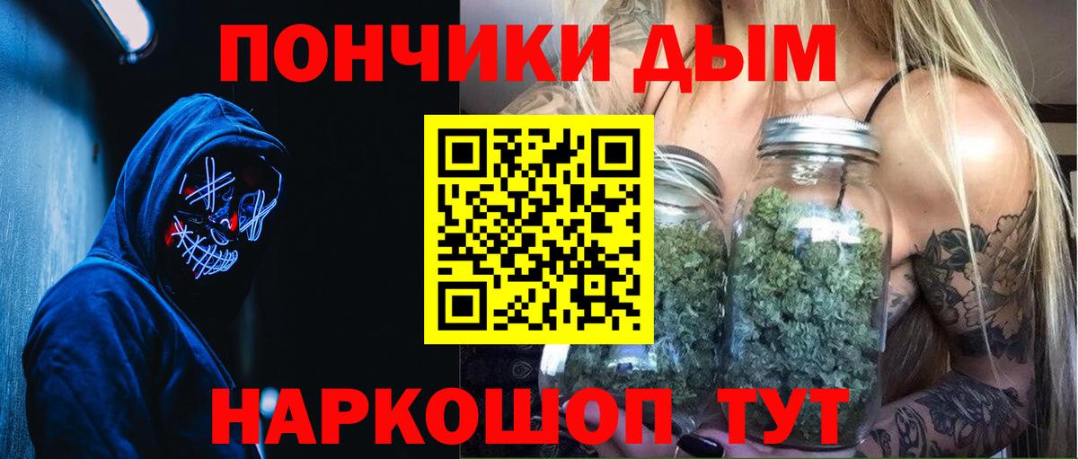 Бошки Шишки VHQ  МАРИХУАНА тримм  Сосновый Бор  Каннабис семена  Бошки марихуана White Widow  Вход с VPN 